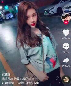 抖音网红钰钰吃瓜,揭秘娱乐圈幕后故事 第2张 抖音网红钰钰吃瓜,揭秘娱乐圈幕后故事 第2张