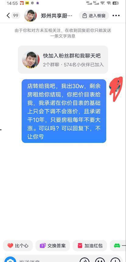 张广兵邻居爆料视频,张广兵事件视频曝光，真相令人震惊  第2张