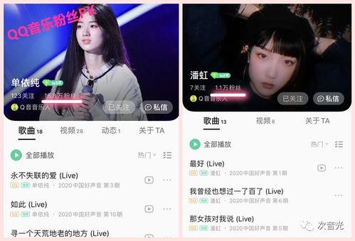 粉丝爆料曾艾佳视频播放  第3张