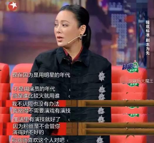 圈内爆料的演技,演技炸裂!圈内爆料揭示演员们的真实实力 第1张 圈内爆料的演技,演技炸裂!圈内爆料揭示演员们的真实实力 第1张